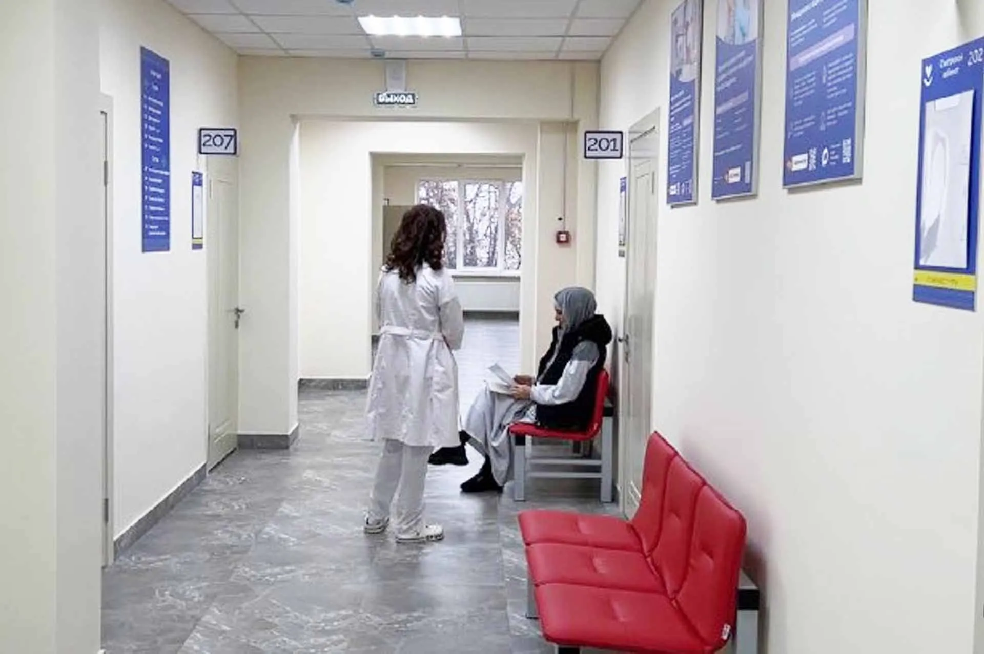 Министерство здравоохранения Кабардино-Балкарской Республики