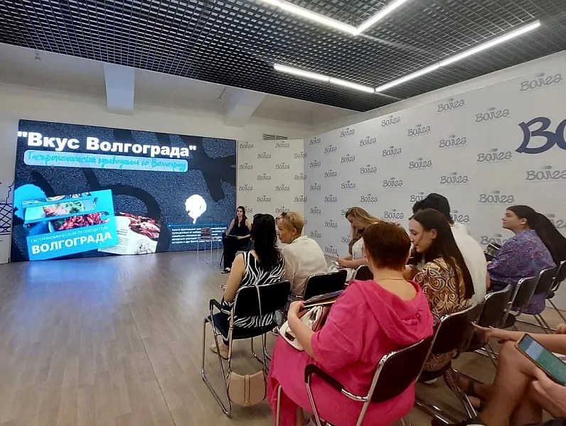 В&nbsp;Волгограде представили гастрономический путеводитель для&nbsp;туристов