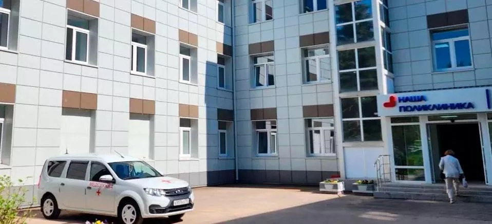Министерство информационных и социальных коммуникаций Московской области