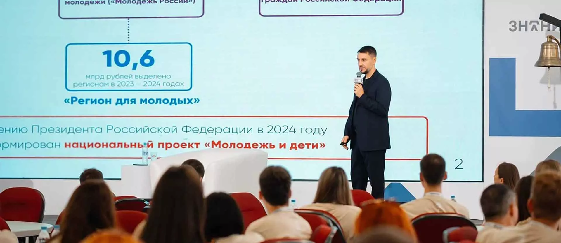 Правительство Ростовской области