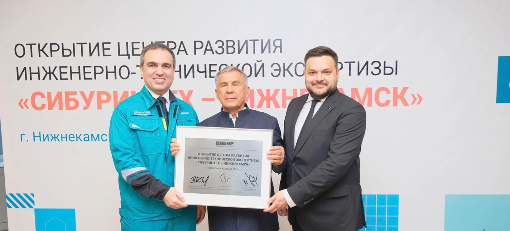 КНИТУ