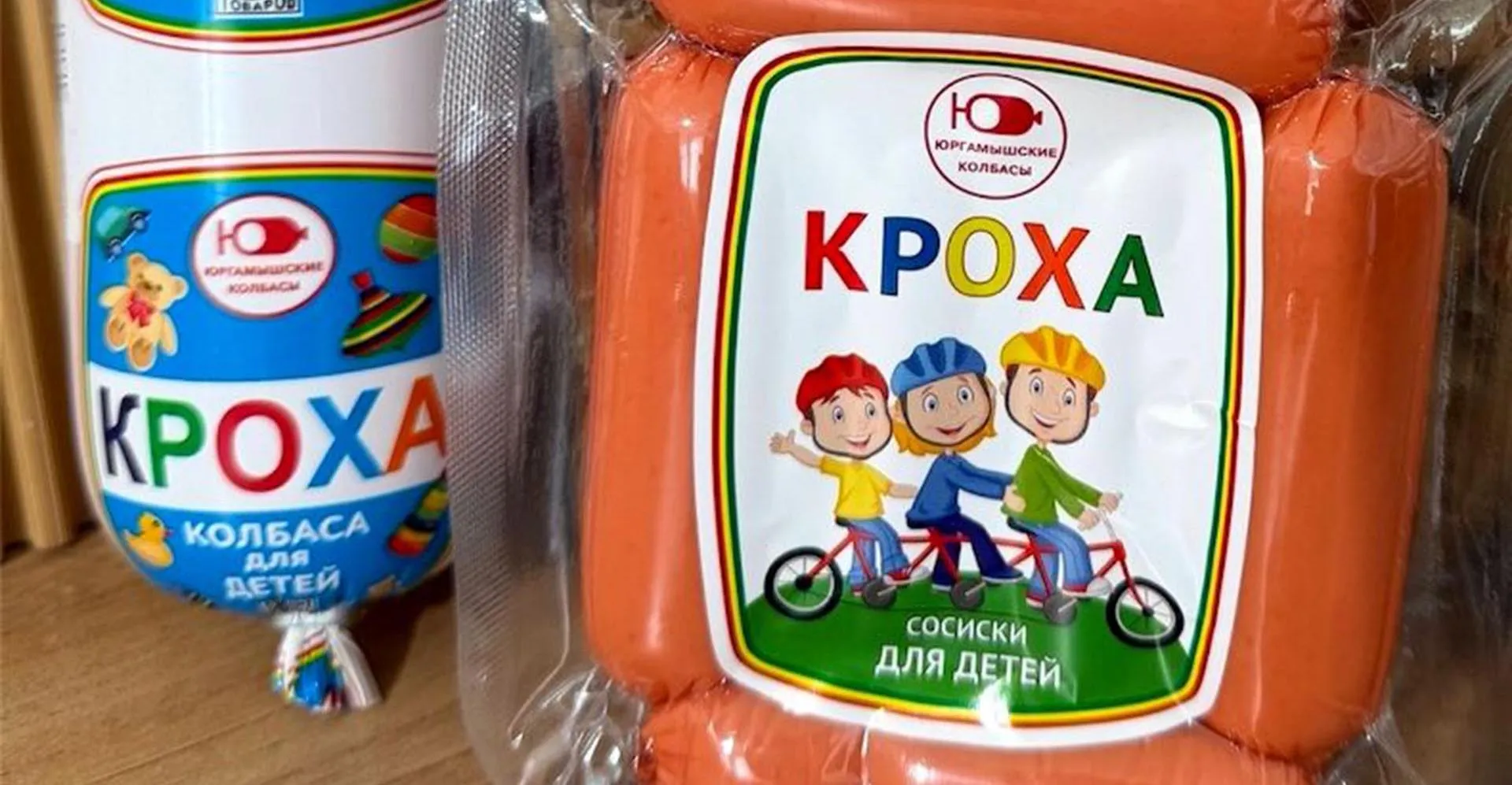 Департамент агропромышленного комплекса Курганской области