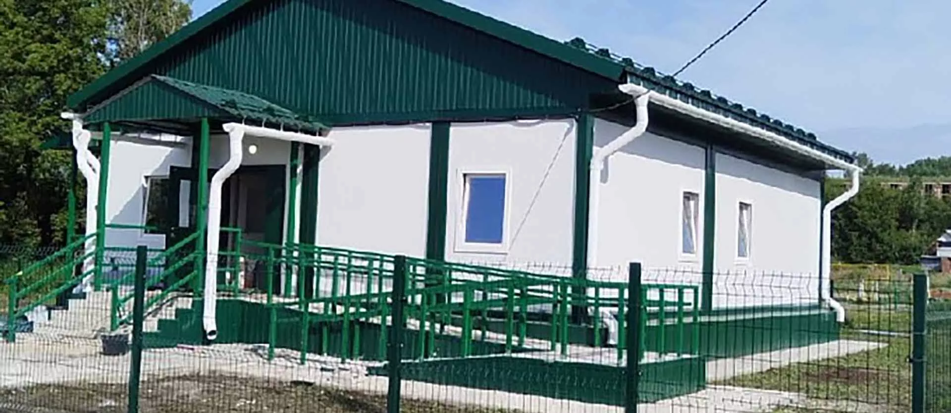 Министерство экономического развития Алтайского края