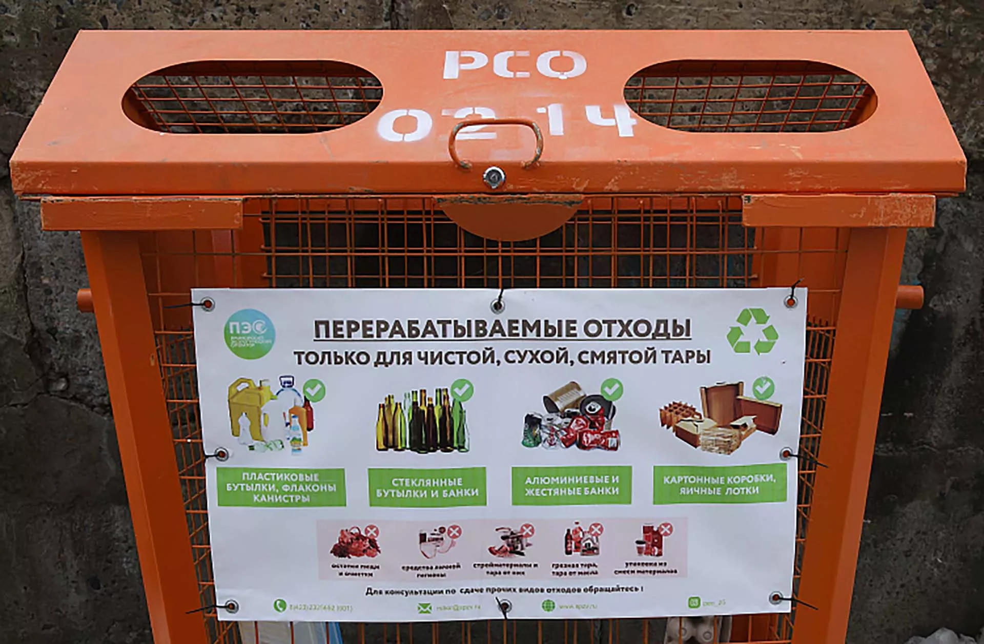 Агентство проектного управления Приморского края