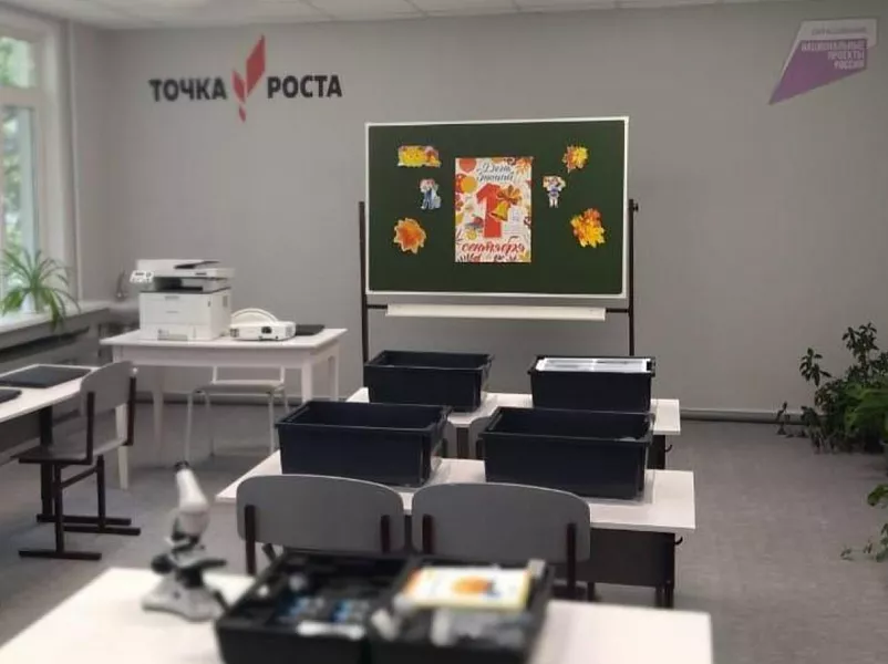 В&nbsp;школе поселка Ярашъю в&nbsp;Коми открыли центр &laquo;Точка роста&raquo;