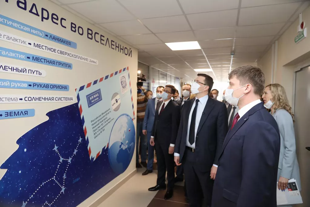Правительство Нижегородской области