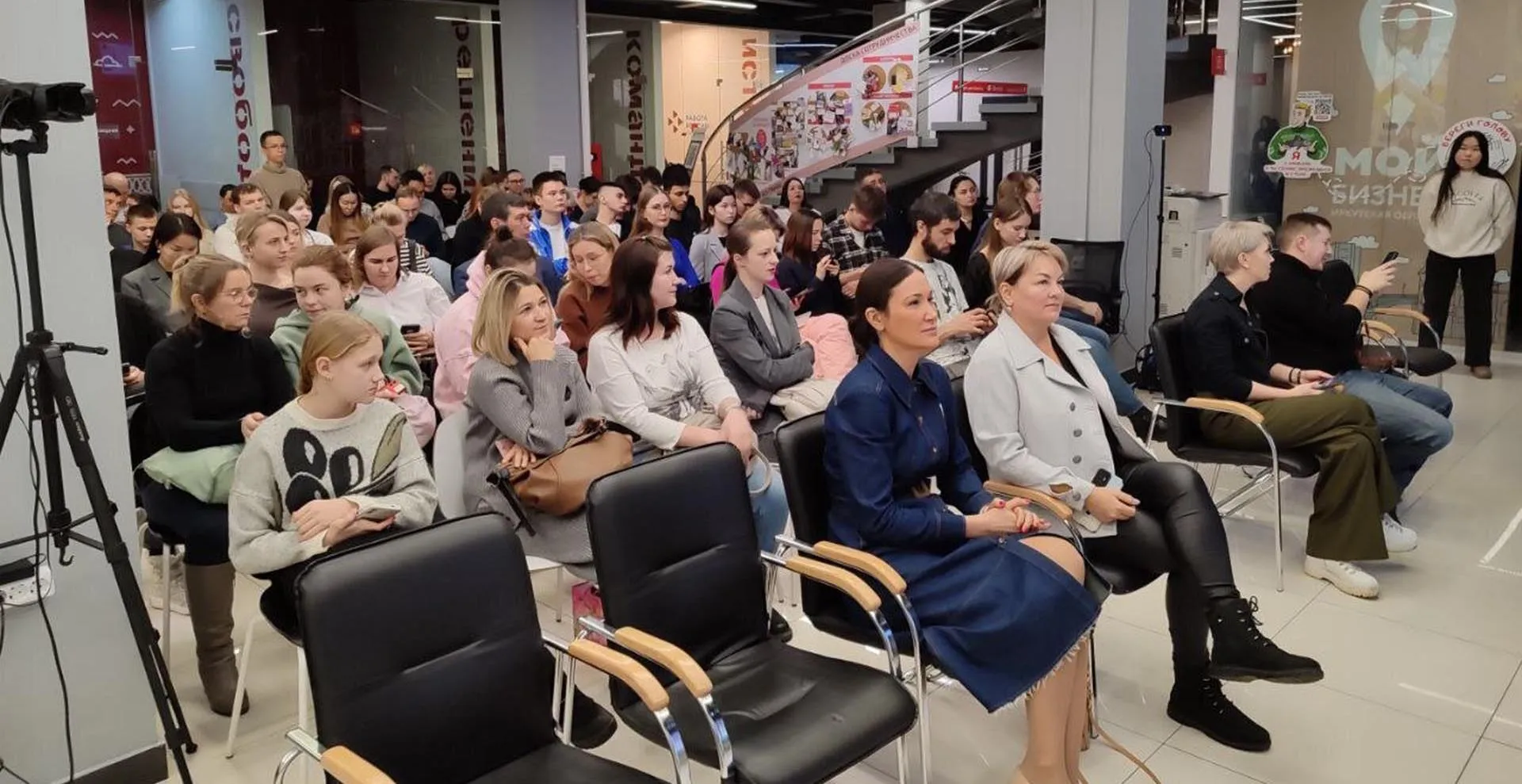 Фонд поддержки и развития предпринимательства Иркутской области Центр «Мой бизнес»