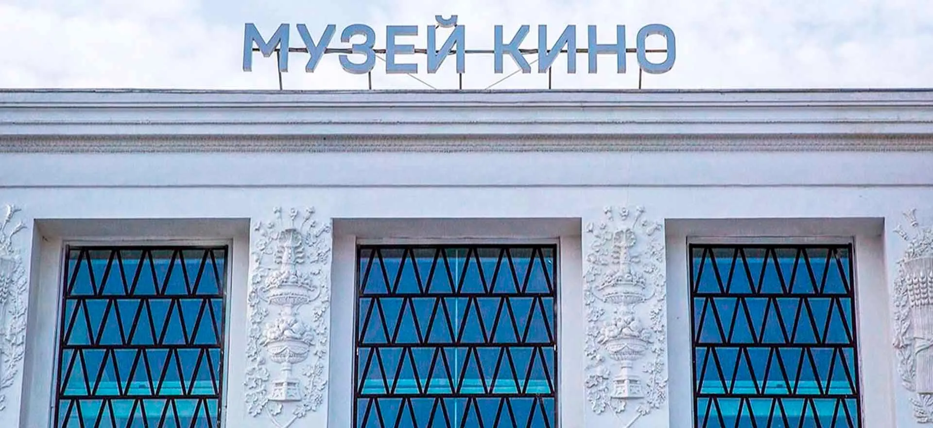 Департамент экономической политики и развития г. Москвы