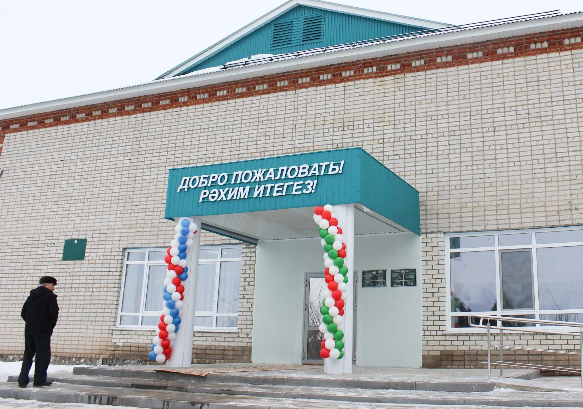 Буинское местное отделение Партии "ЕДИНАЯ РОССИЯ"