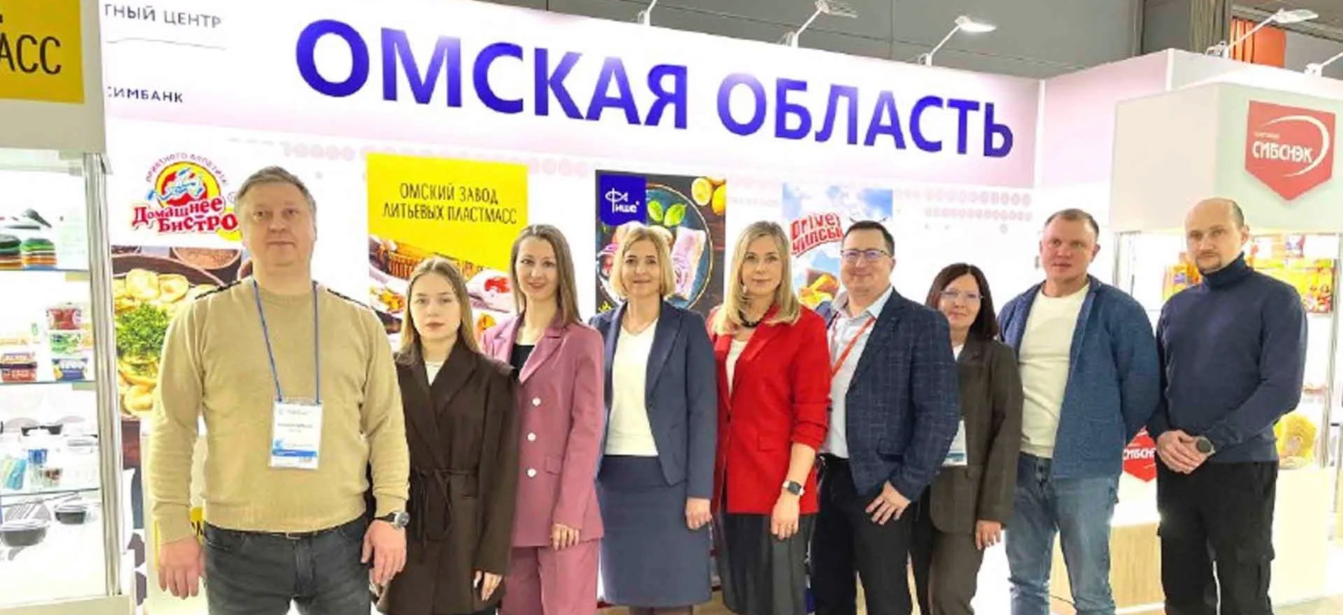 Правительство Омской области