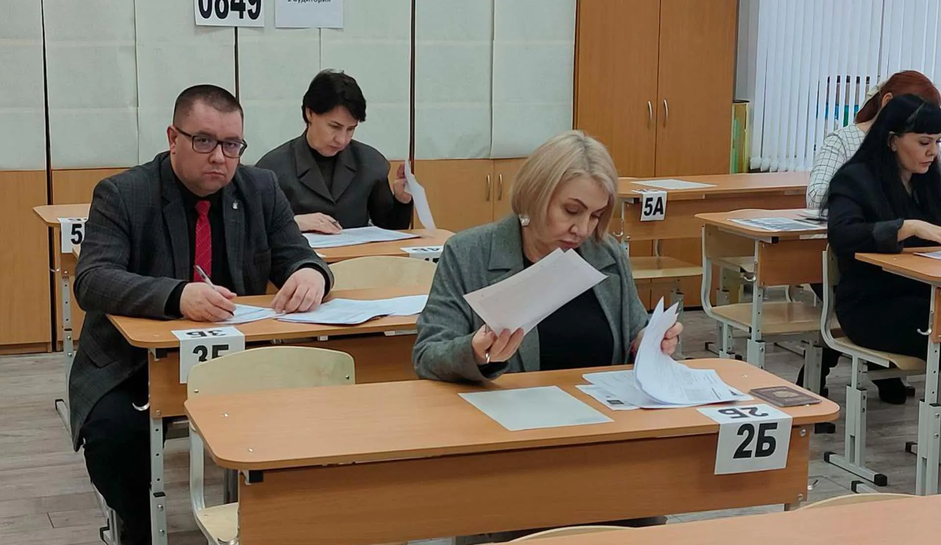 Администрация Белоярского района ХМАО - Югры