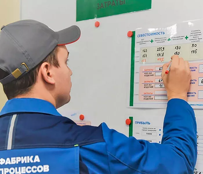 Работников компании &laquo;Отто&raquo; из&nbsp;Татарстана обучили бережливому производству
