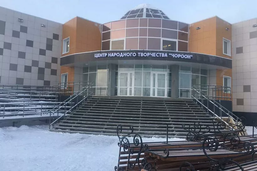 Новый центр культуры построили в&nbsp;якутском селе