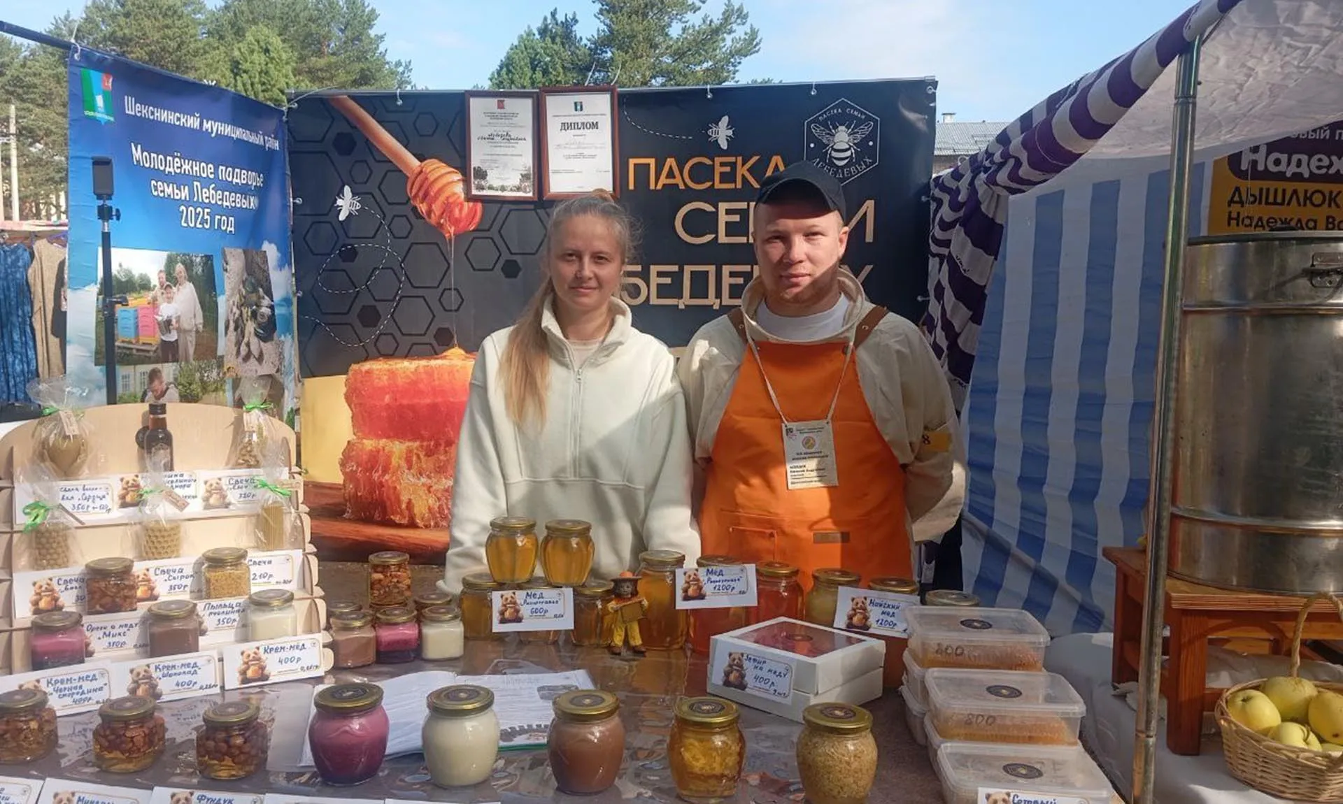 БУВ ВО "Череповецкая МежРайСББЖ"
