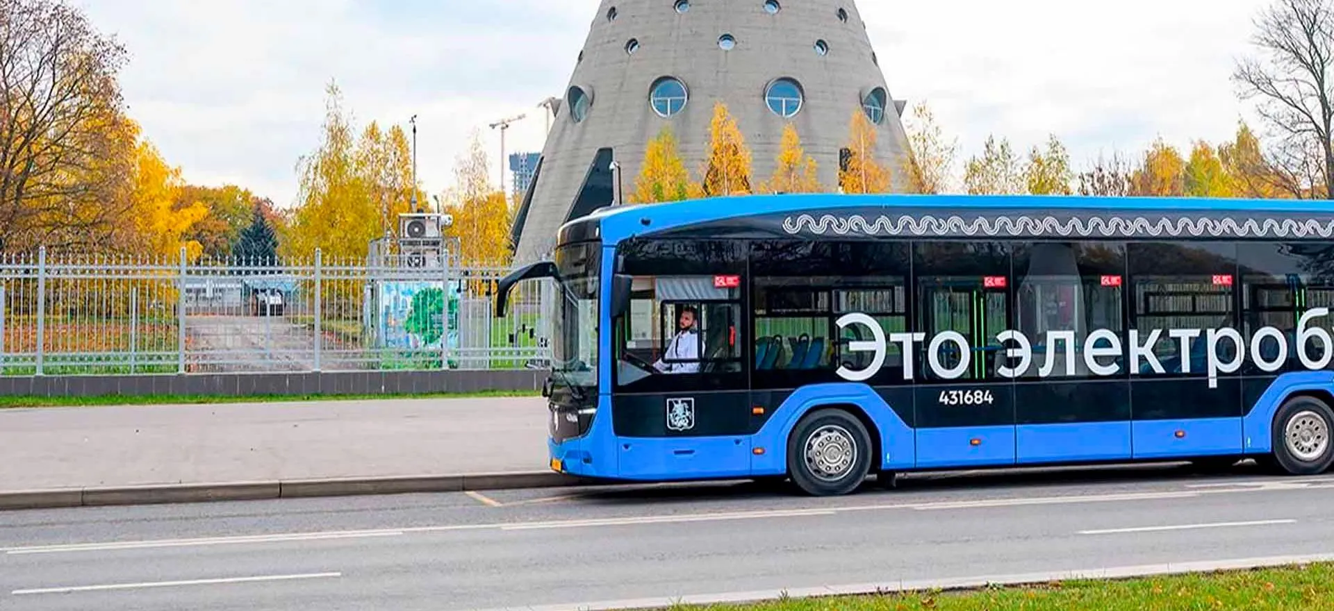 Департамент экономической политики и развития г. Москвы