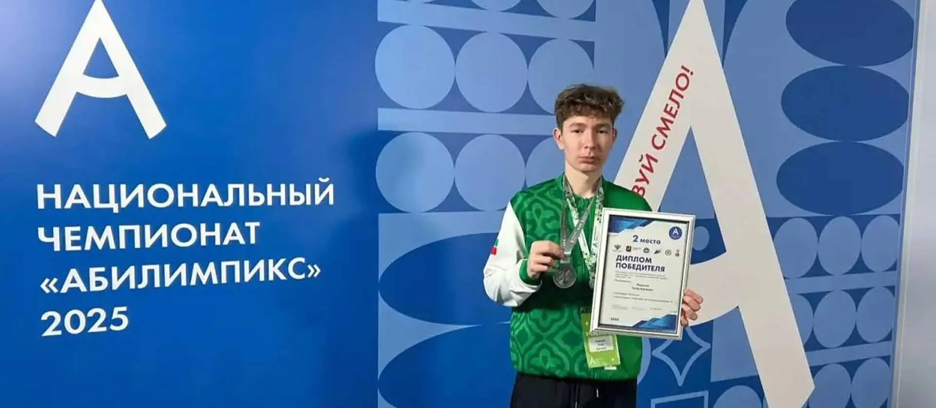 Исполнительный комитет г.Набережные Челны