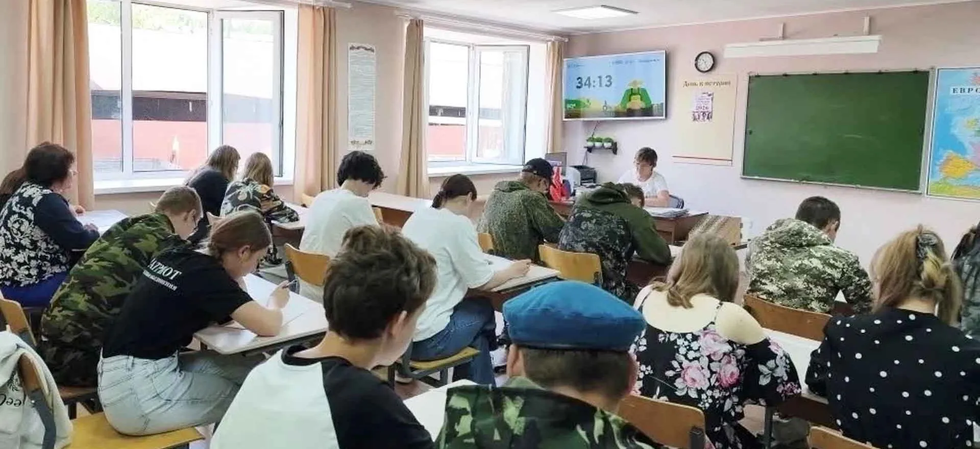 Администрация Артинского муниципального округа