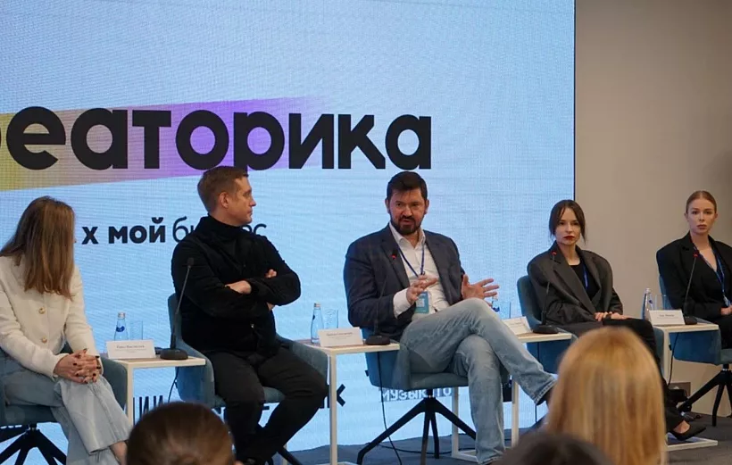 Форум &laquo;Креаторика&raquo; завершился в&nbsp;Ростове-на-Дону