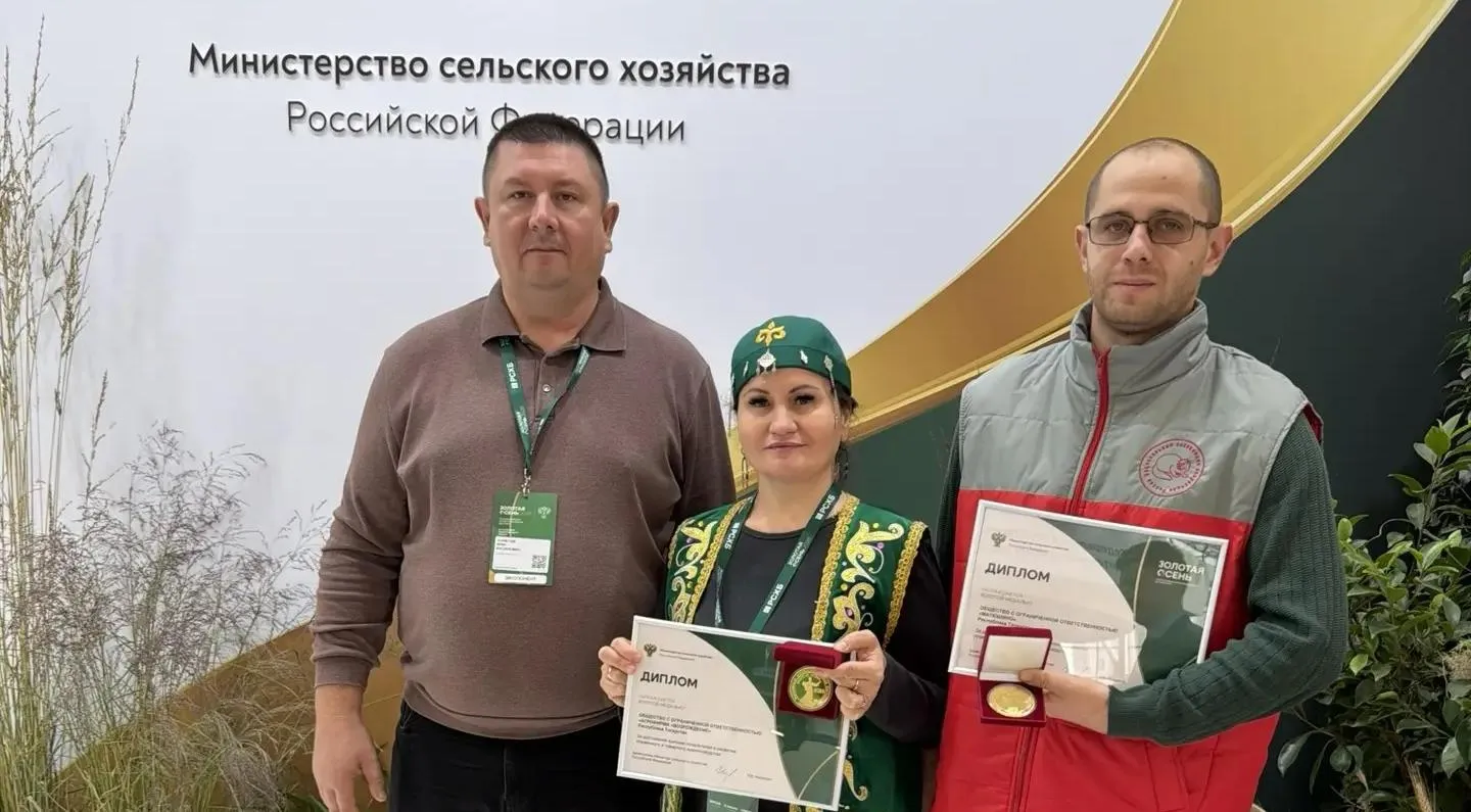 Министерство сельского хозяйства и продовольствия Республики Татарстан