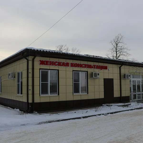 В&nbsp;Адыгее открылась обновленная женская консультация
