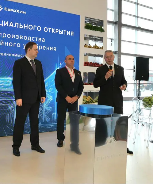 На&nbsp;Ставрополье запустили новое производство удобрений