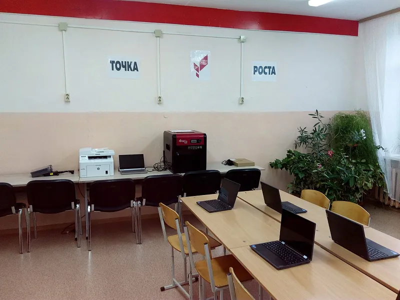 В&nbsp;школе Щучанского района Курганской области откроют центр &laquo;Точка роста&raquo;