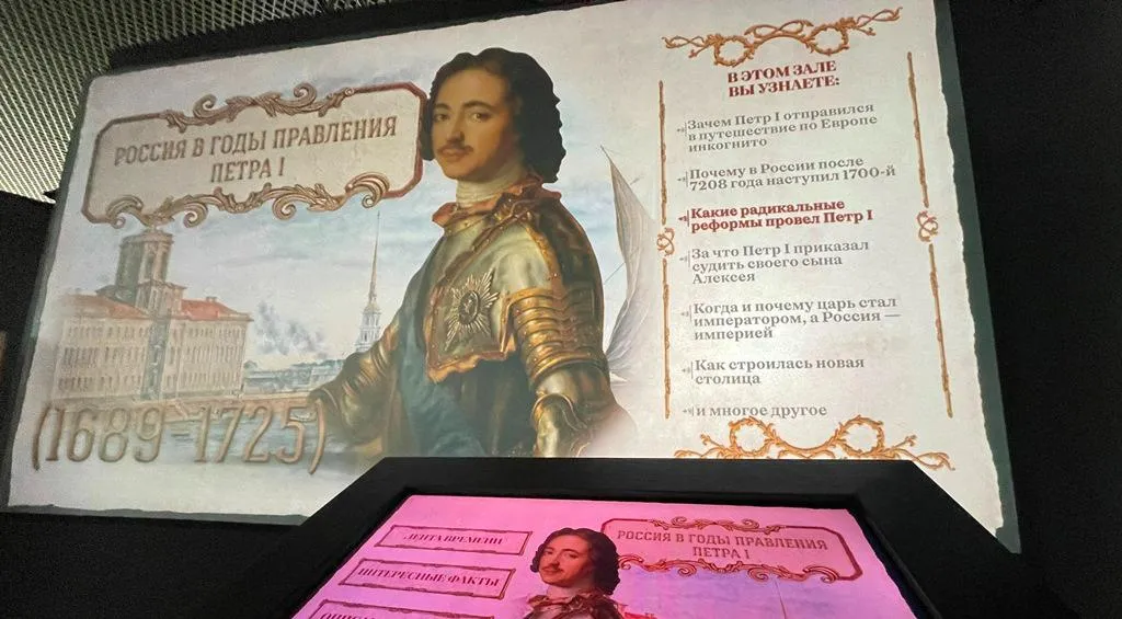 Министерство образования Саратовской области