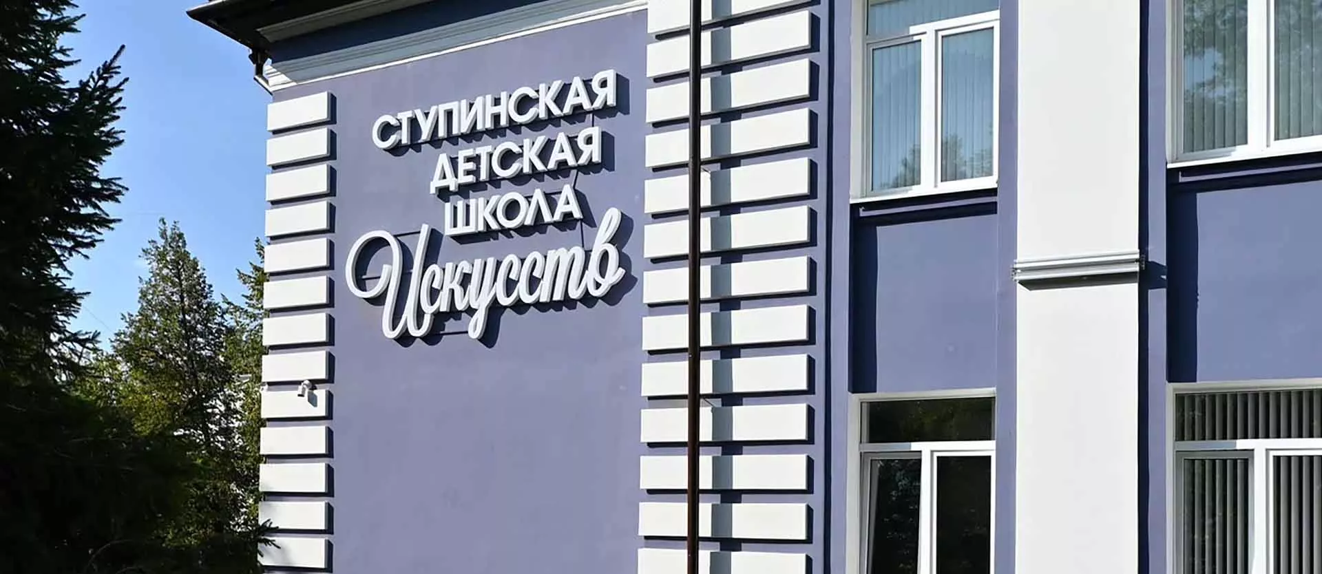 Министерство информации и молодежной политики Московской области