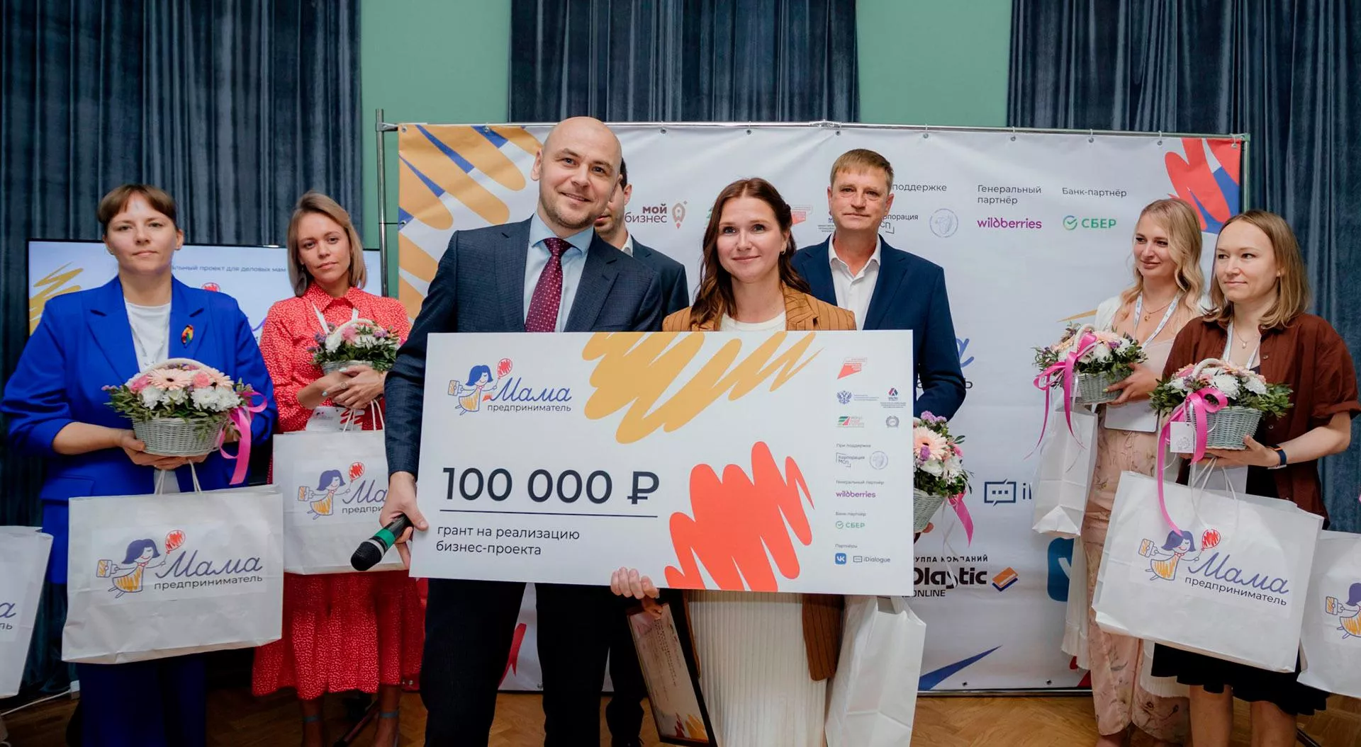 Министерство инвестиций, промышленности и науки Московской области