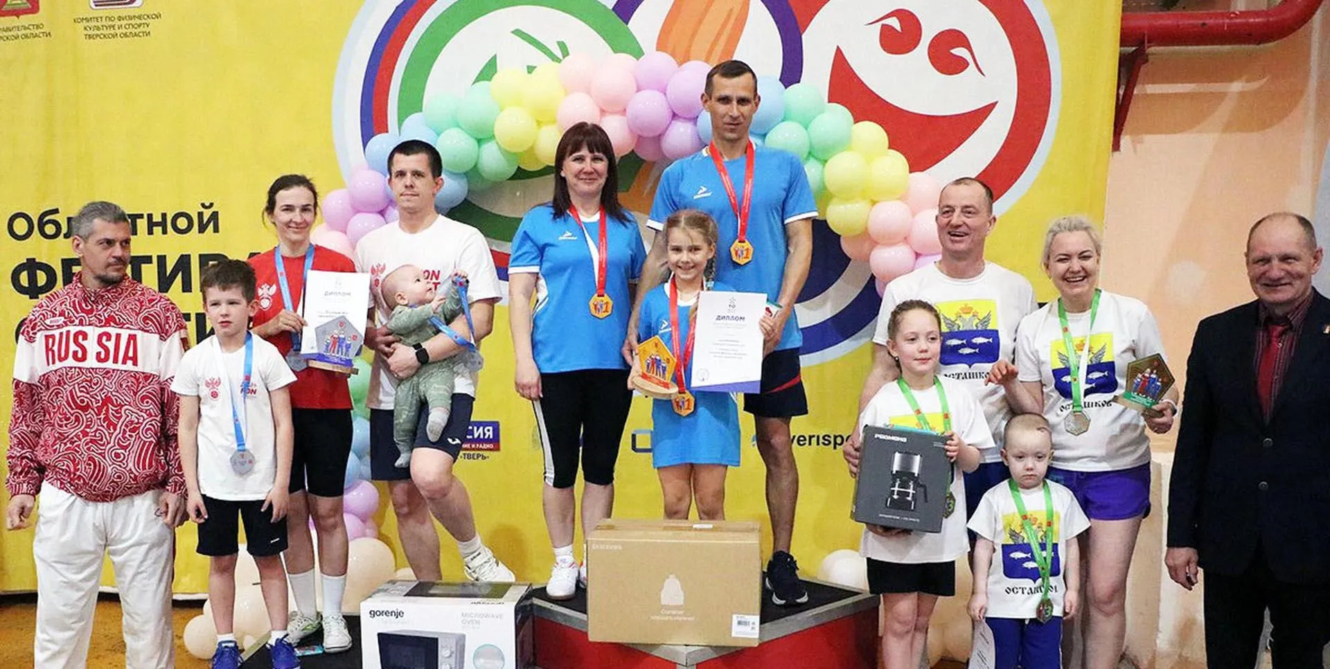 Аппарат Правительства Тверской области