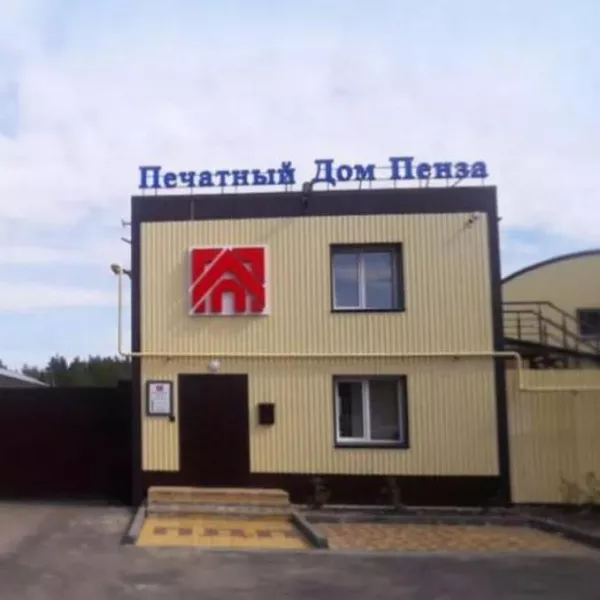 В&nbsp;компании из&nbsp;Пензы появились четыре тренера по&nbsp;бережливому производству