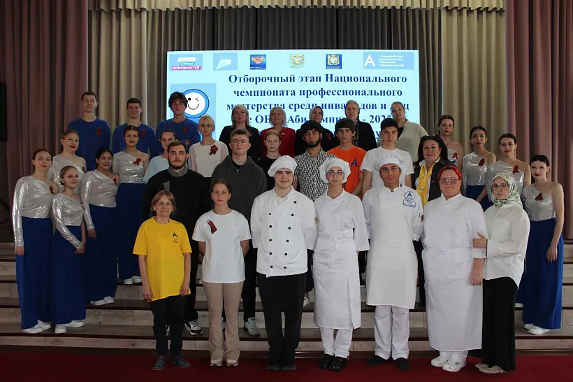 На&nbsp;Ставрополье завершился отборочный этап чемпионата &laquo;Абилимпикс&raquo;