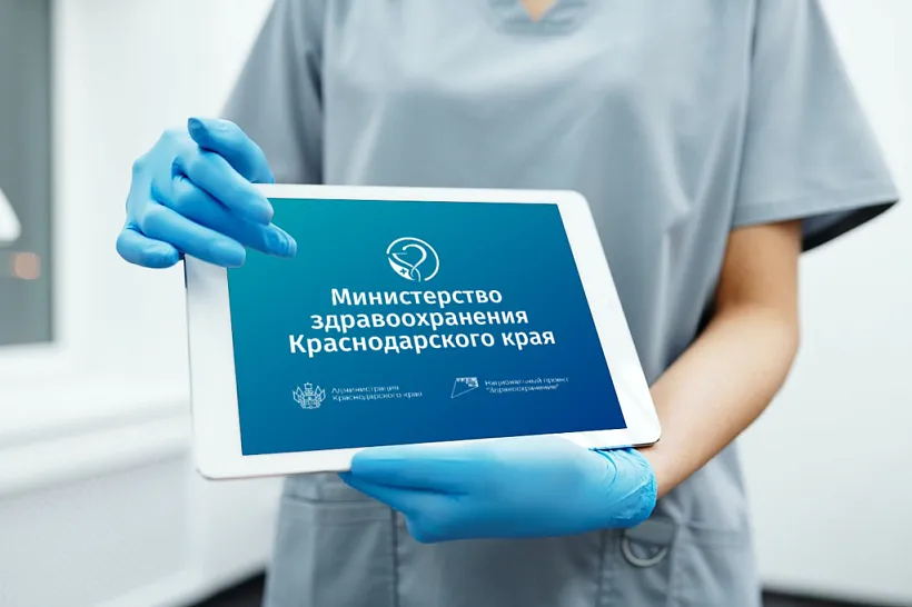 В&nbsp;медучреждения Краснодарского края закупили около 170&nbsp;планшетов