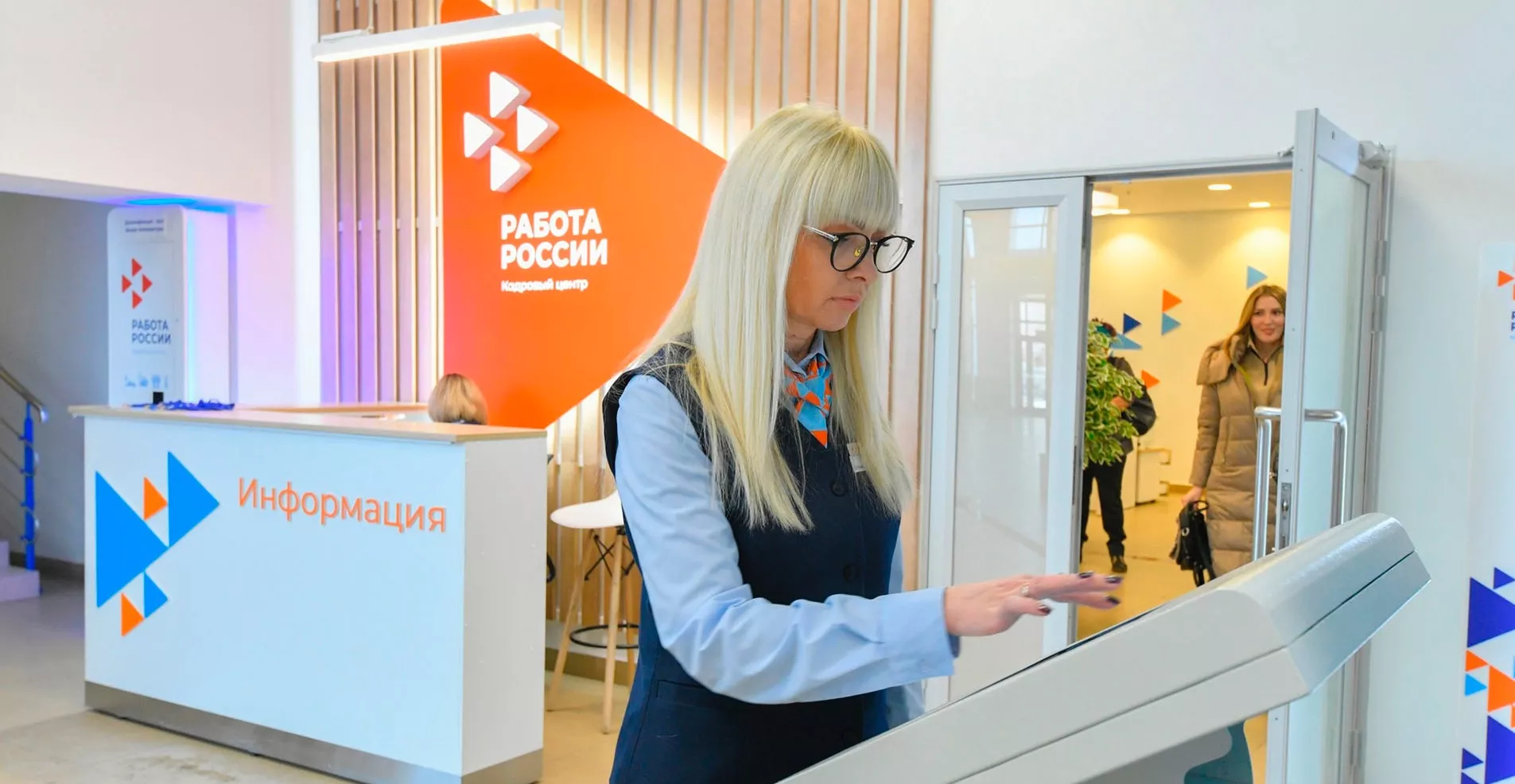 Министерство труда и социального развития Омской области