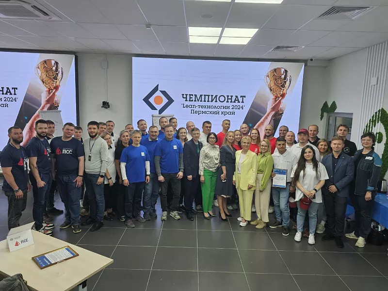 В&nbsp;Перми прошел отборочный тур чемпионата по&nbsp;бережливому производству
