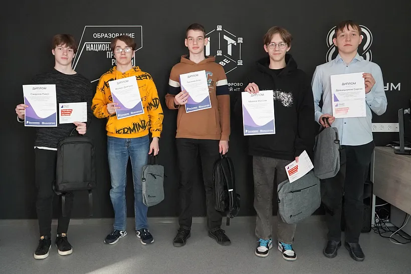 Ученики центра &laquo;IT-Куб.Красноярск&raquo; стали победителями проекта Digitalogia