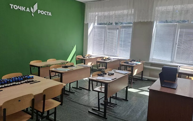 &laquo;Точку роста&raquo; создали на&nbsp;базе школы № 3&nbsp;в&nbsp;селе Приволжье Самарской области
