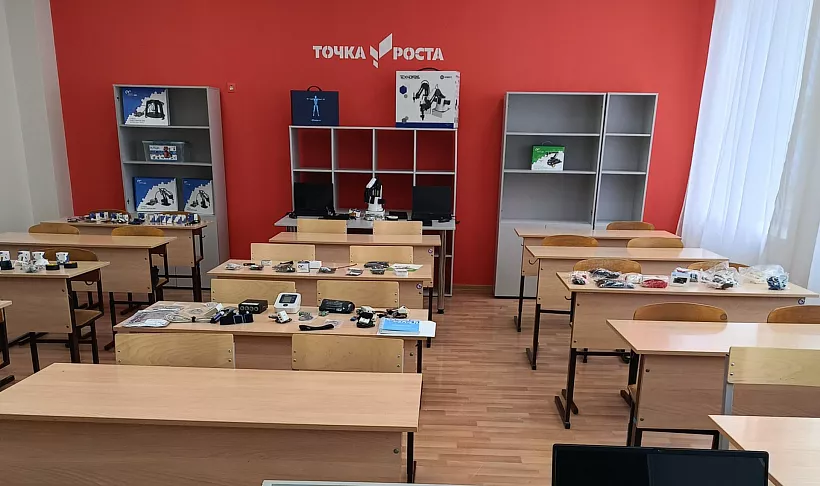 &laquo;Точку роста&raquo; откроют в&nbsp;селе Большая Черниговка Самарской области