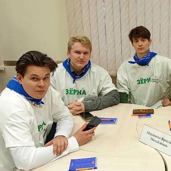 В&nbsp;Великом Новгороде прошел финальный этап форума &laquo;Зёрна&raquo;