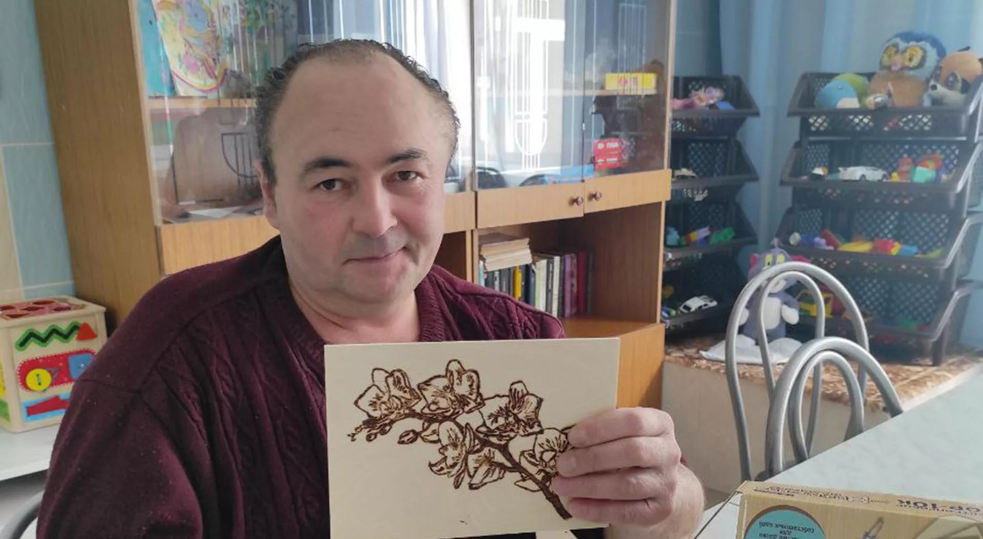 Министерство социальной защиты Алтайского края