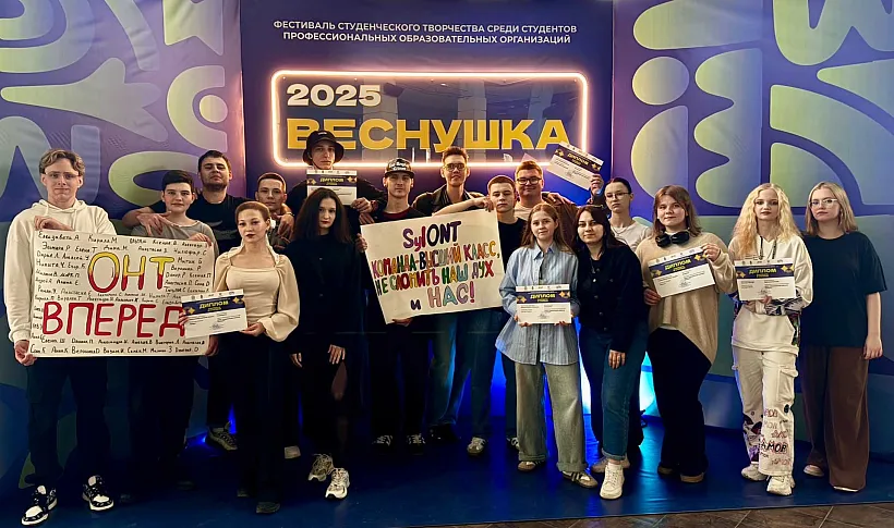 Команда из&nbsp;Отрадного Самарской области стала призером конкурса &laquo;Веснушка&raquo;