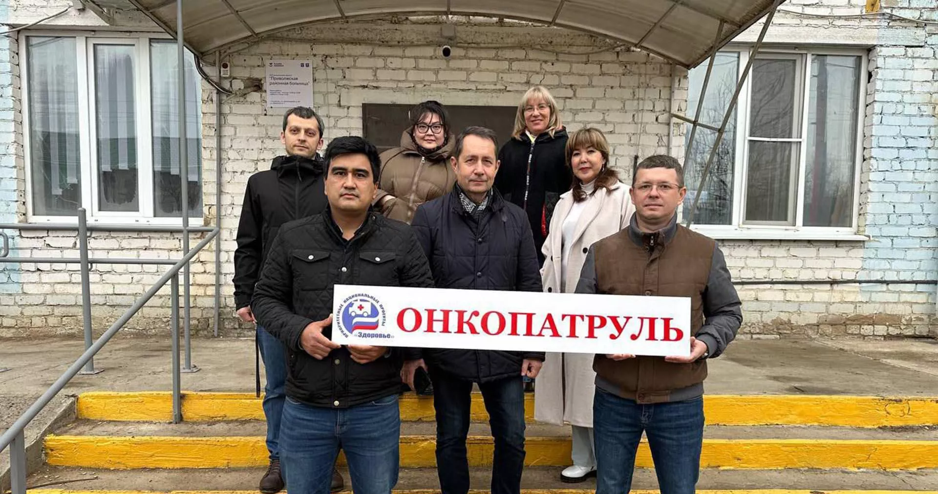 Администрация Губернатора Астраханской области