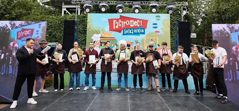 В&nbsp;Пензе состоялся третий региональный фестиваль &laquo;Битва вкусов&raquo;