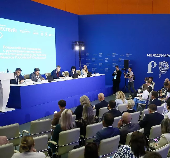 Развитие портала &laquo;Путешествуем.рф&raquo; обсудили на&nbsp;совещании по&nbsp;туризму
