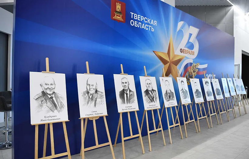 В&nbsp;Твери открыли региональный центр по&nbsp;сохранению исторической памяти