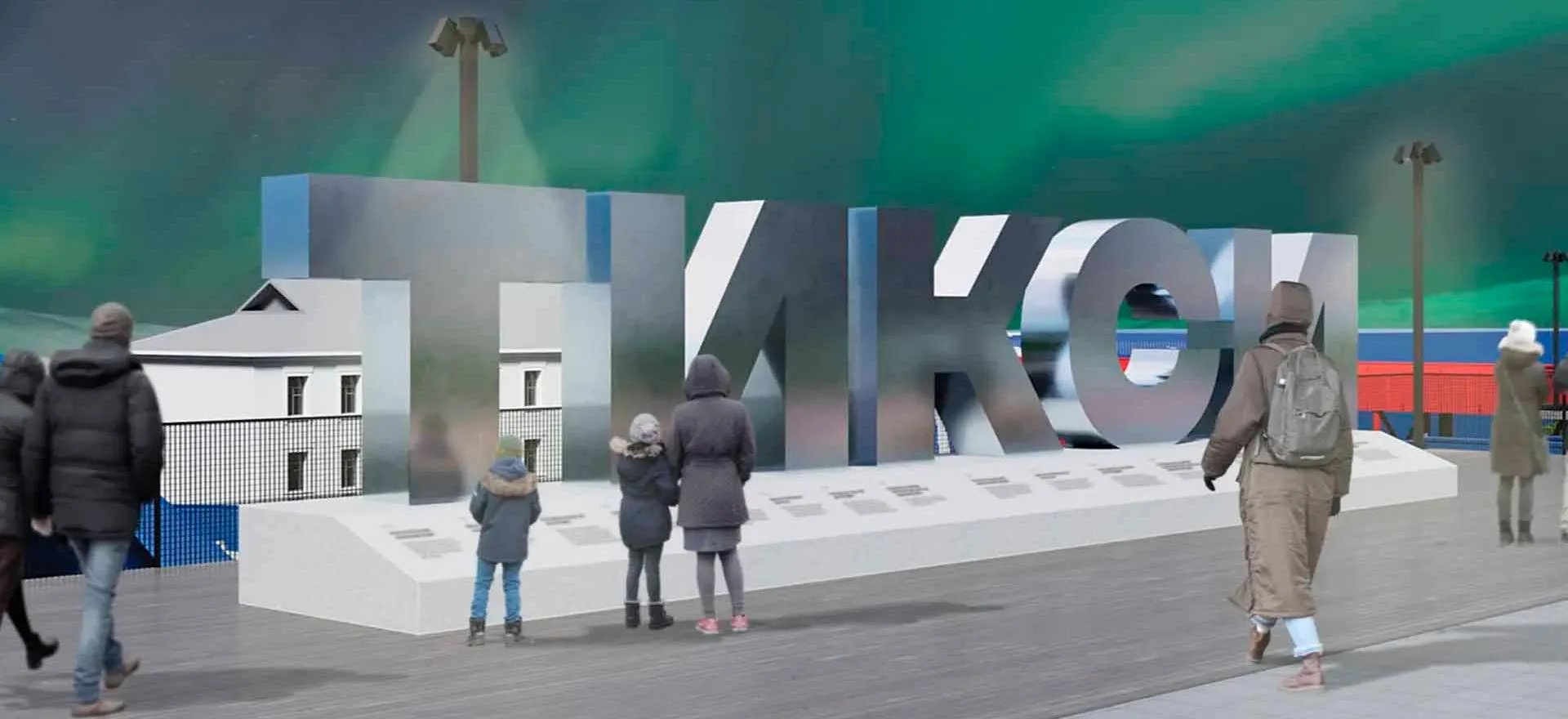 Администрация Главы и Правительства Республики Саха (Якутия)