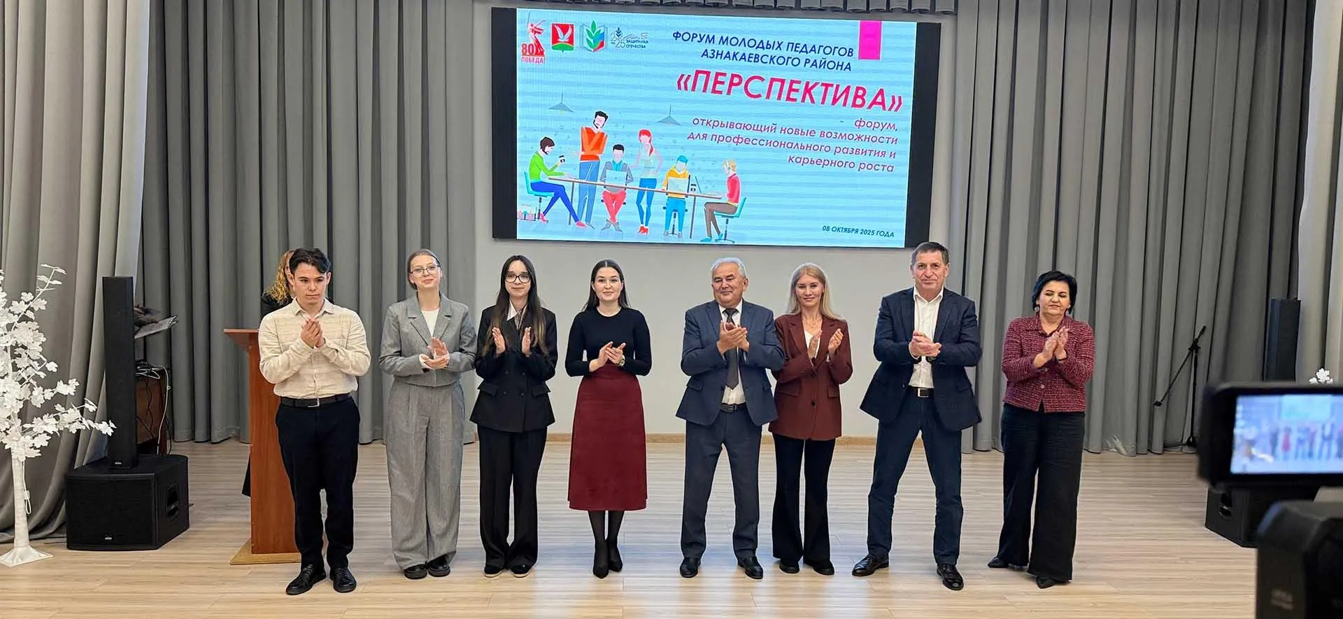 Администрация Азнакаевского района