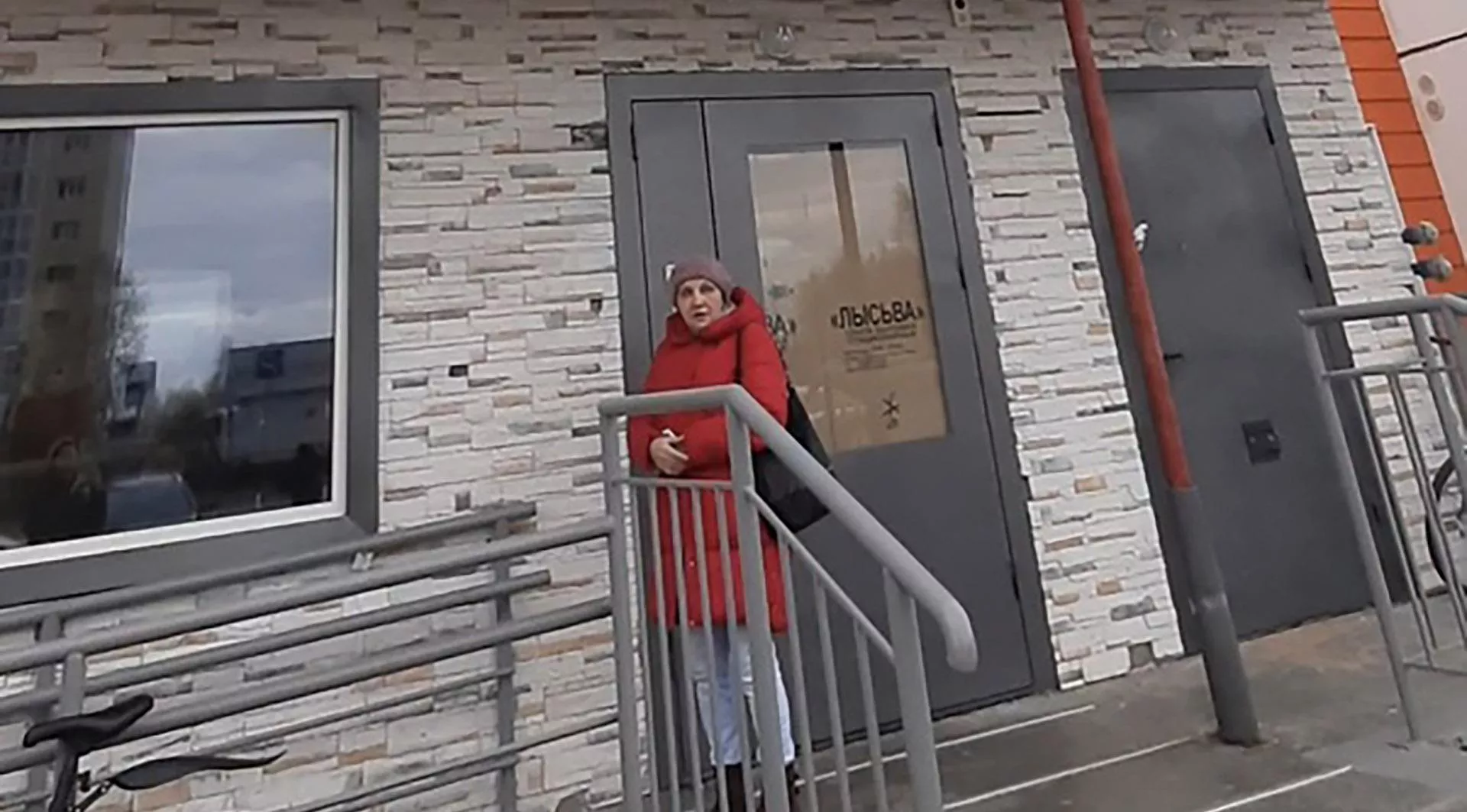Администрация Сургута