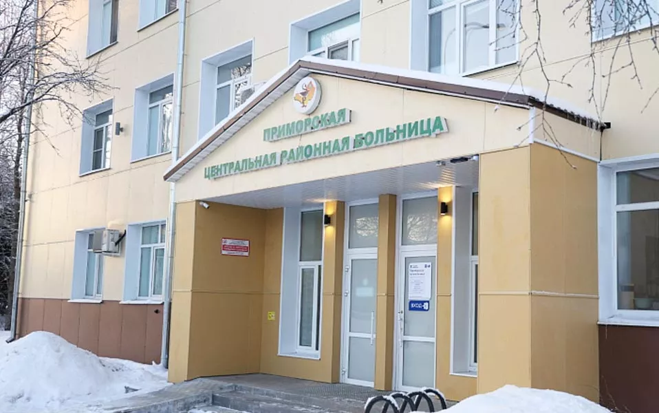 Министерство экономического развития, промышленности и науки Архангельской области