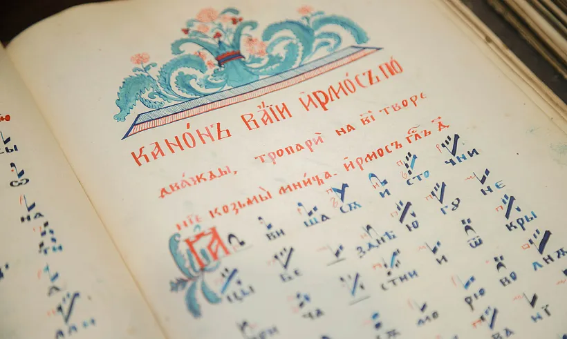 В&nbsp;Тюменском госуниверситете провели День славянской письменности